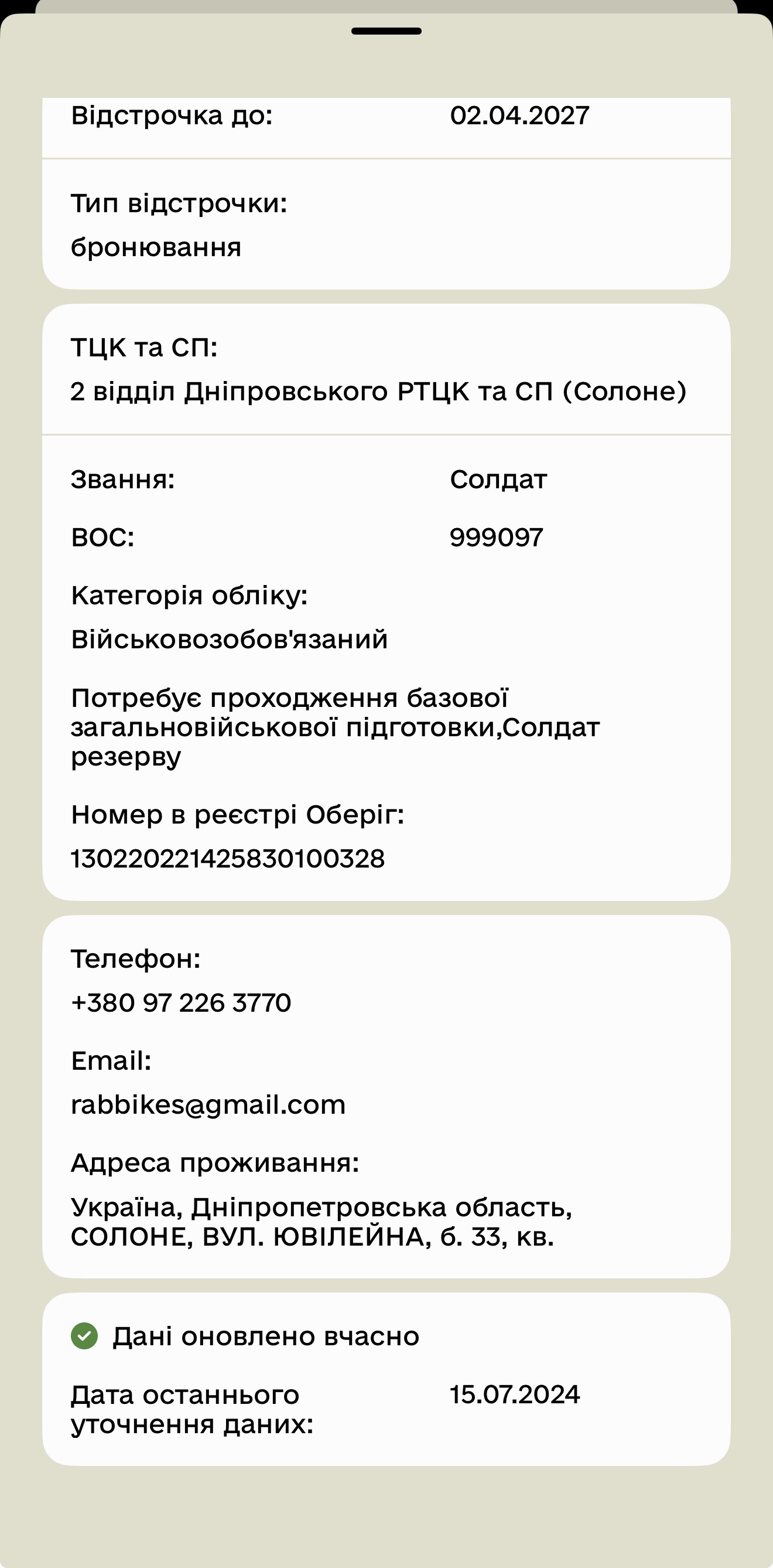image2.PNG